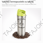 vardinis - produkto nuotrauka
